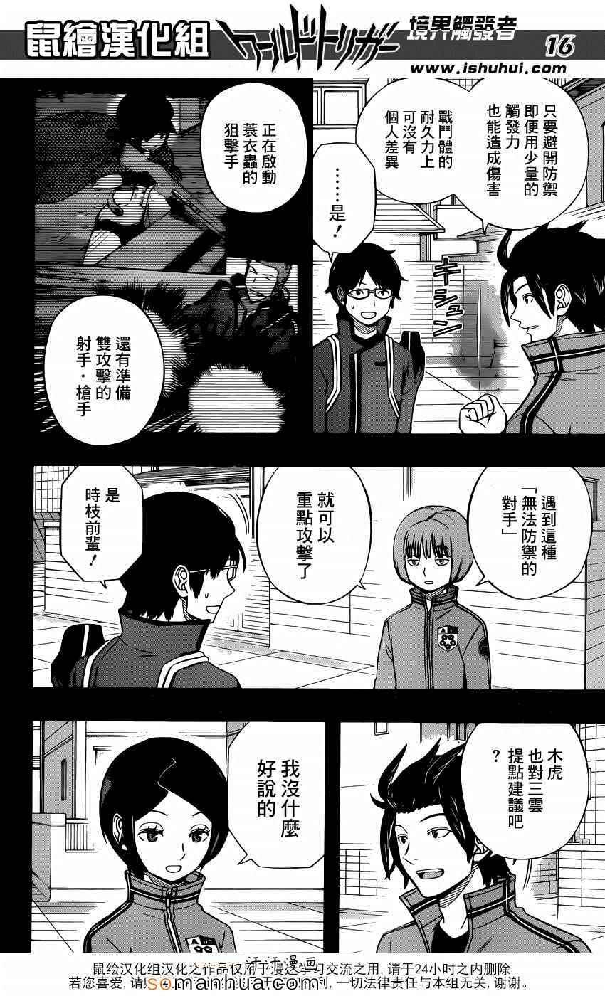 第109话