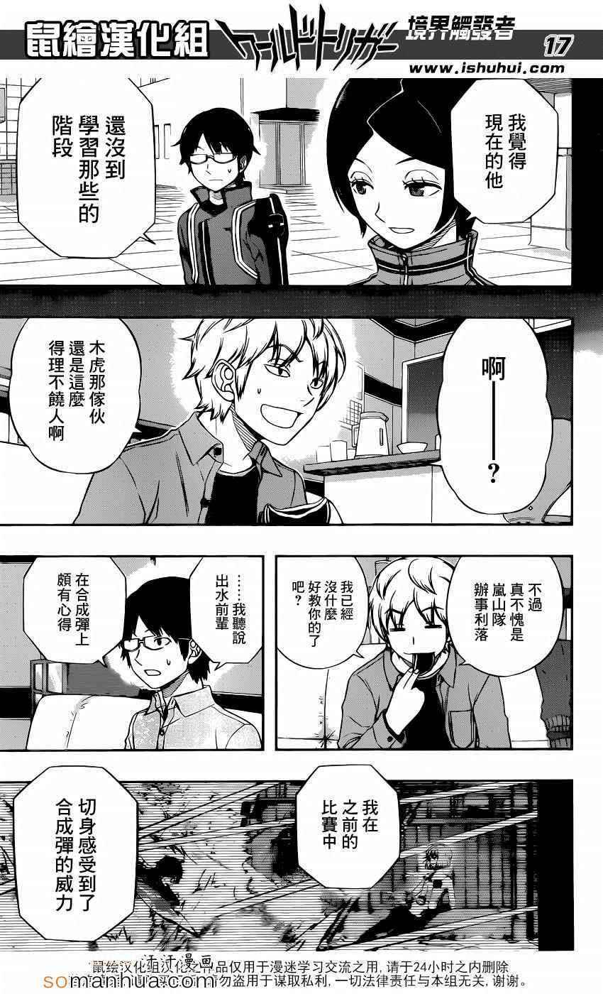 第109话