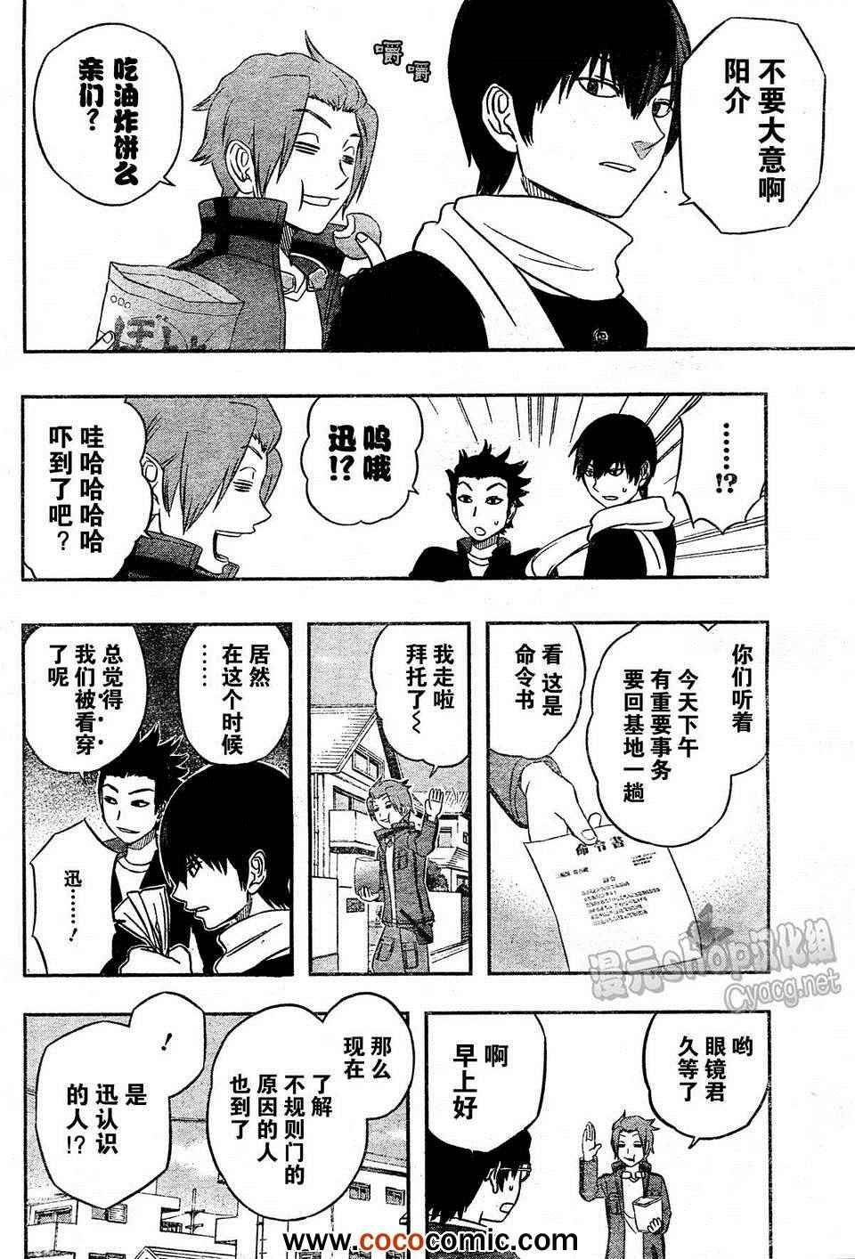第11话