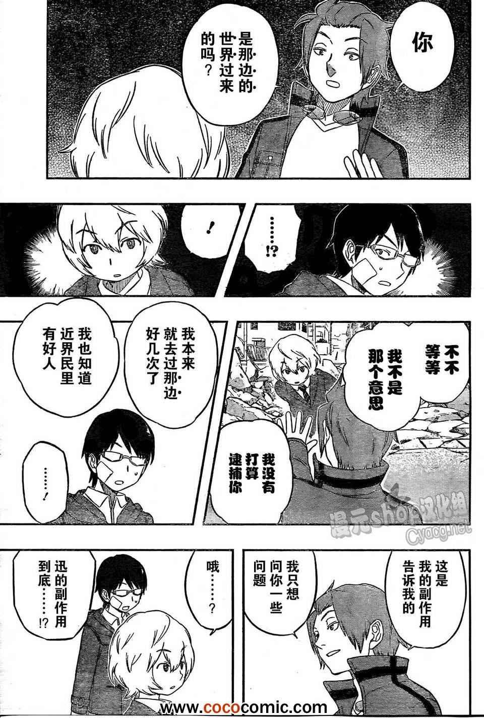 第11话