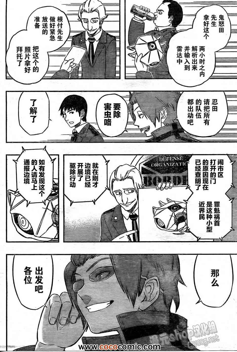 第11话