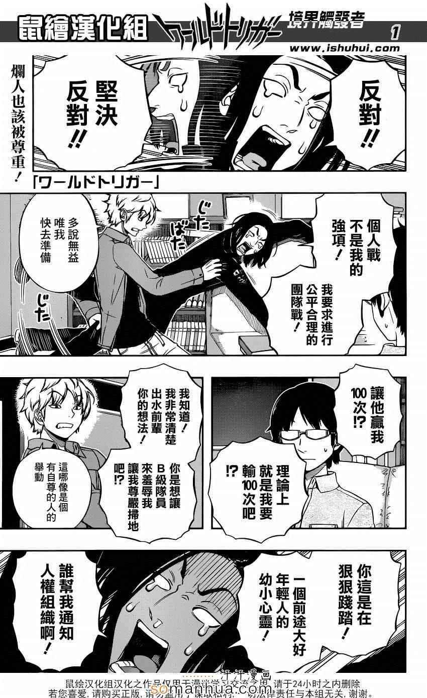 第110话