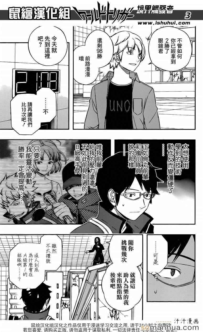 第110话
