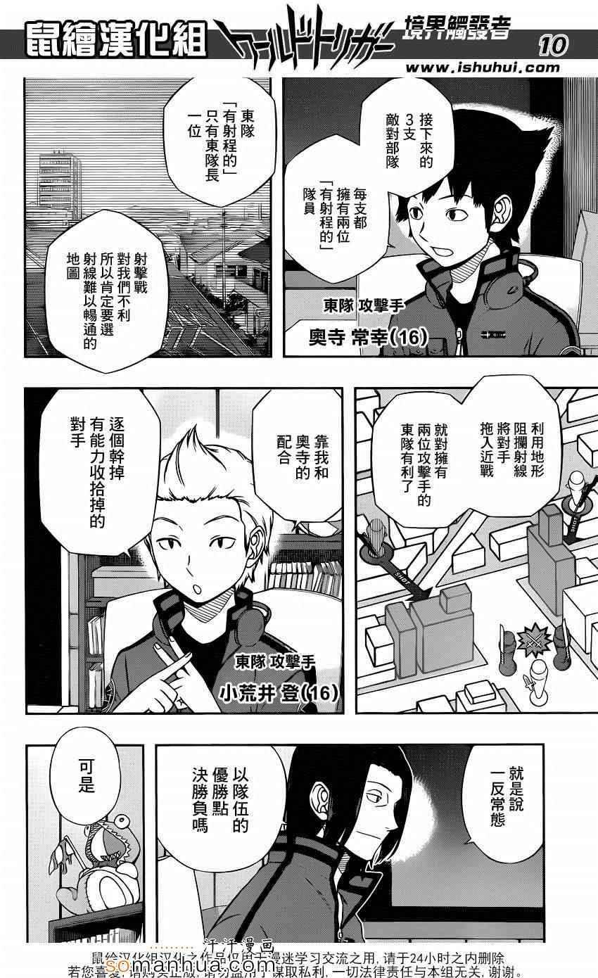 第110话