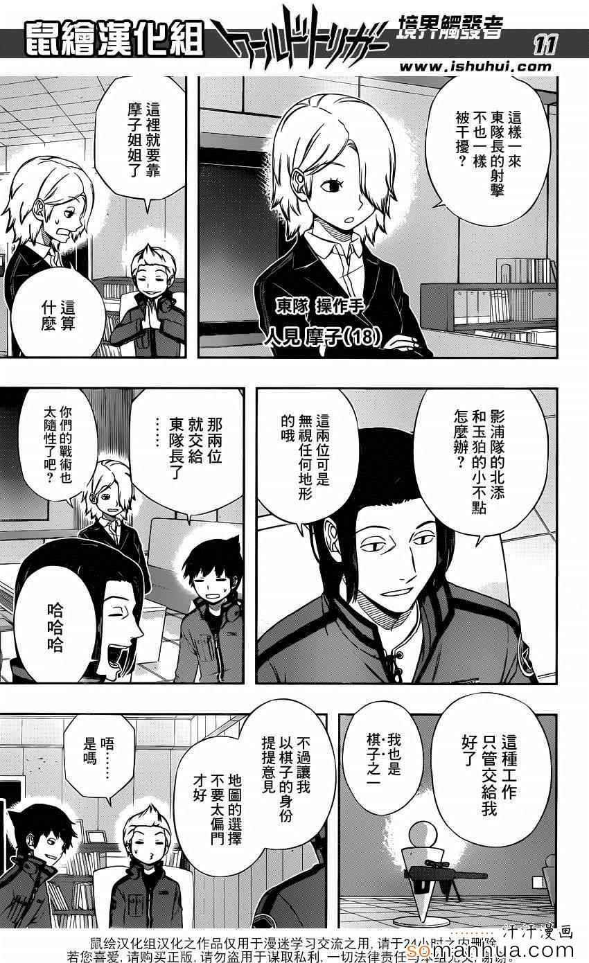 第110话
