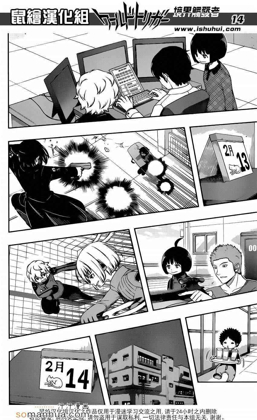 第110话