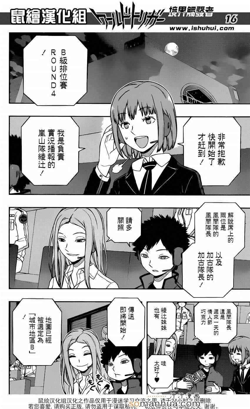 第110话