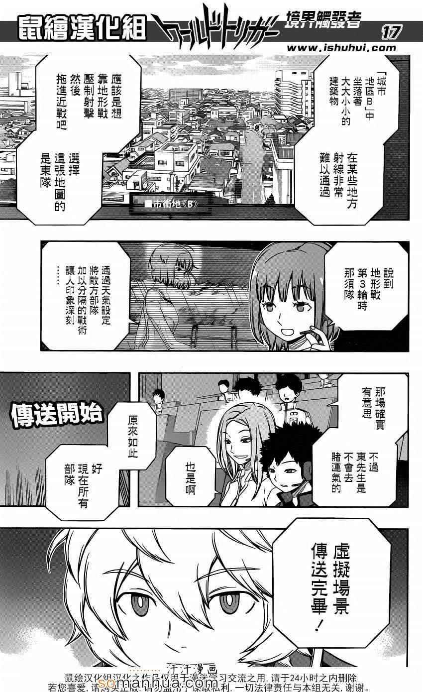 第110话
