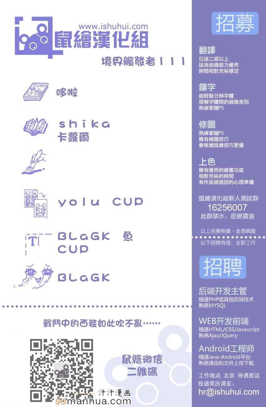 第111话
