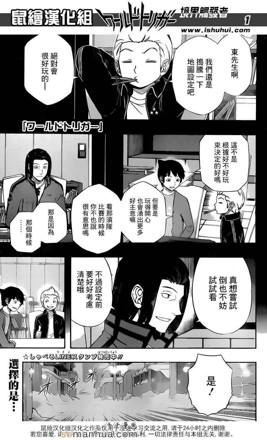 第111话