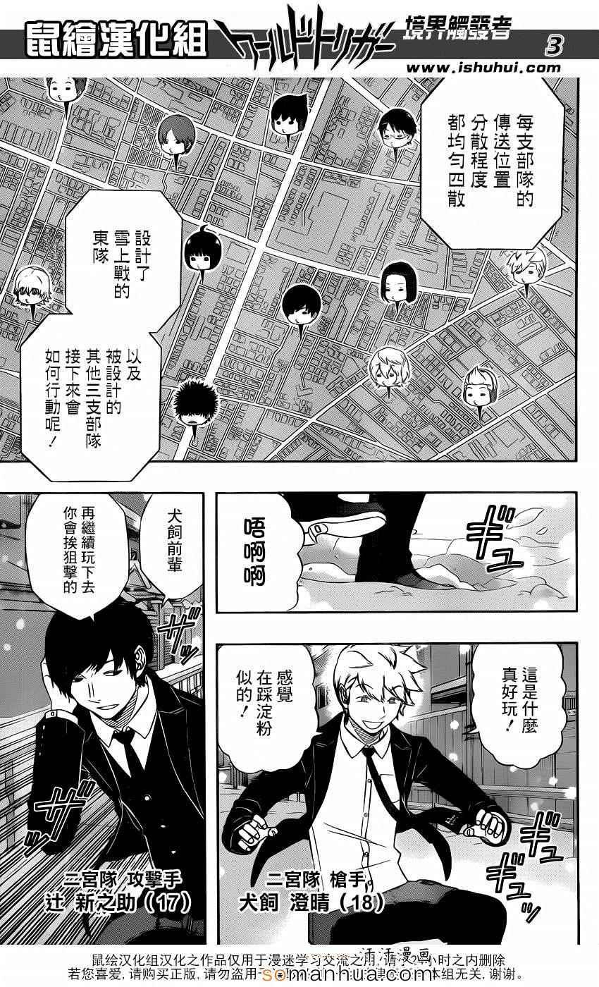 第111话