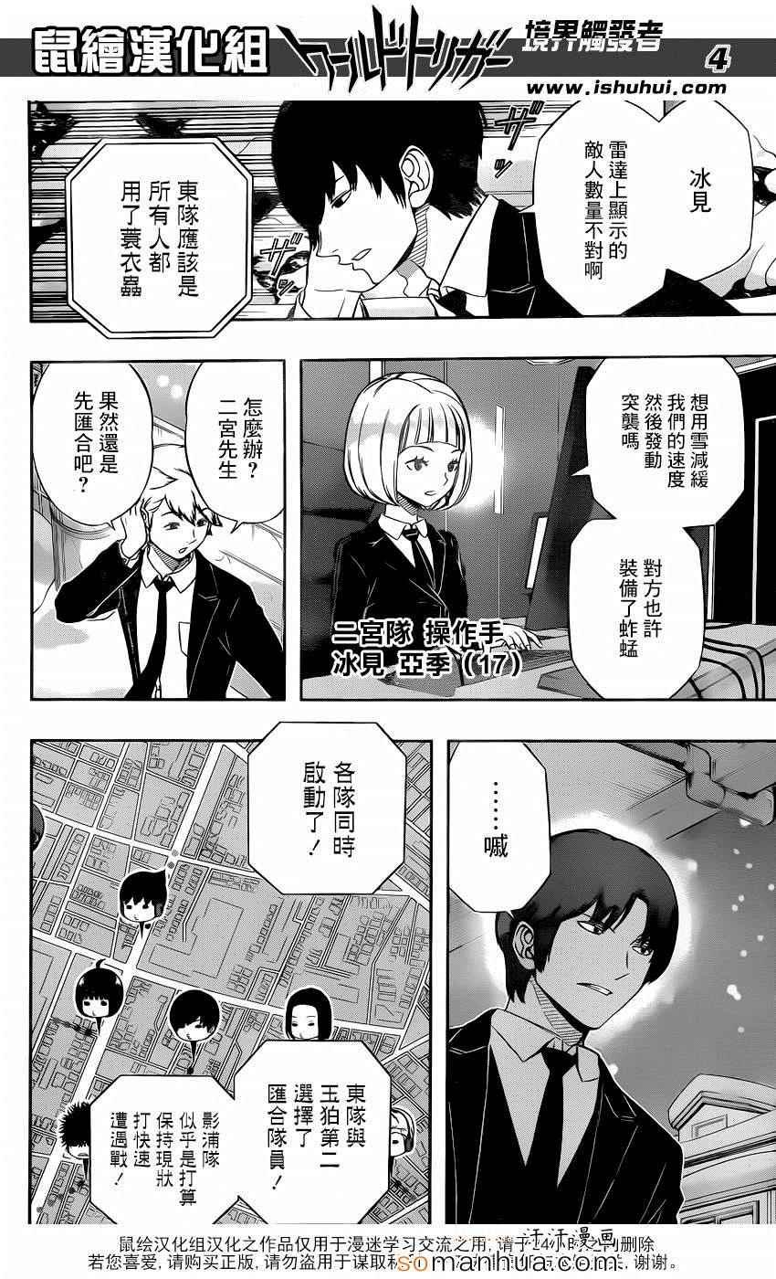第111话