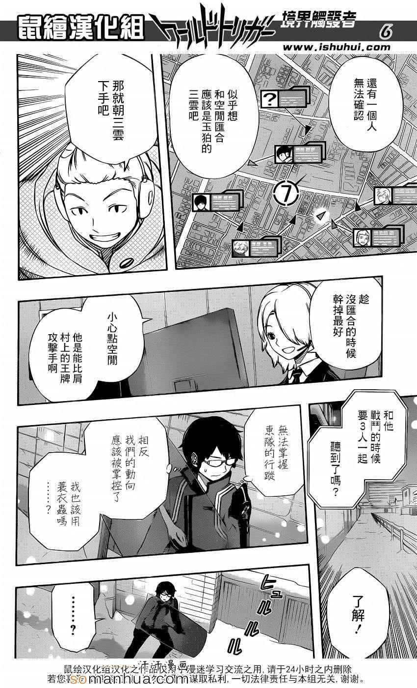 第111话
