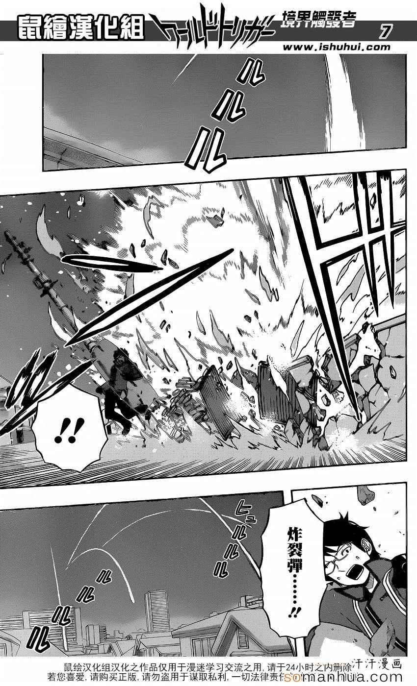 第111话