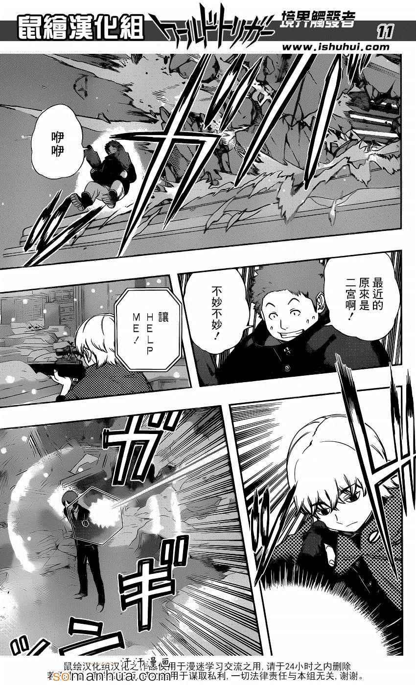 第111话
