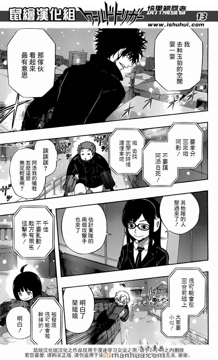 第111话