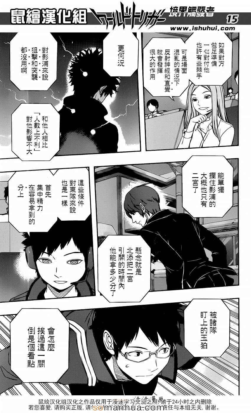 第111话