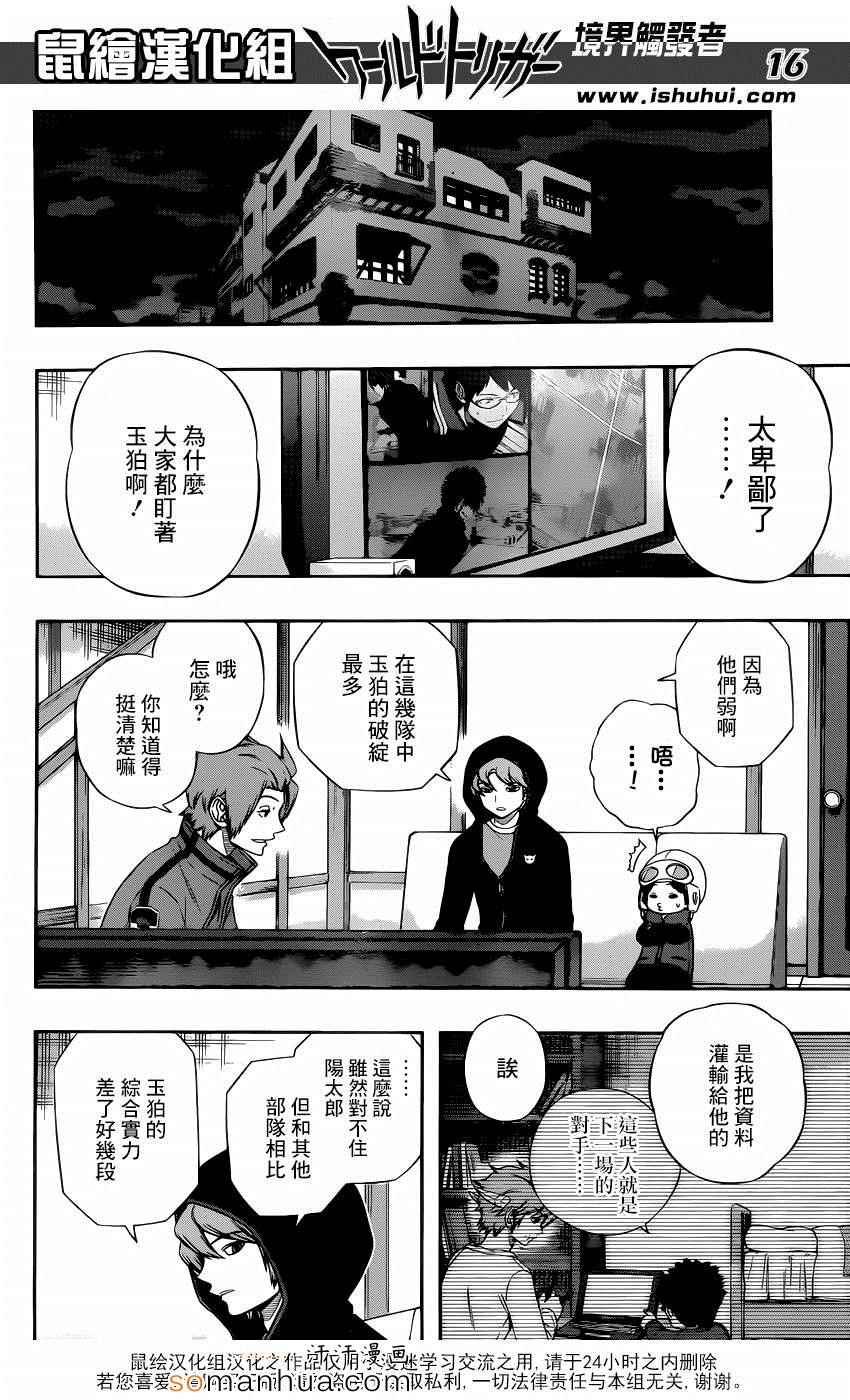 第111话