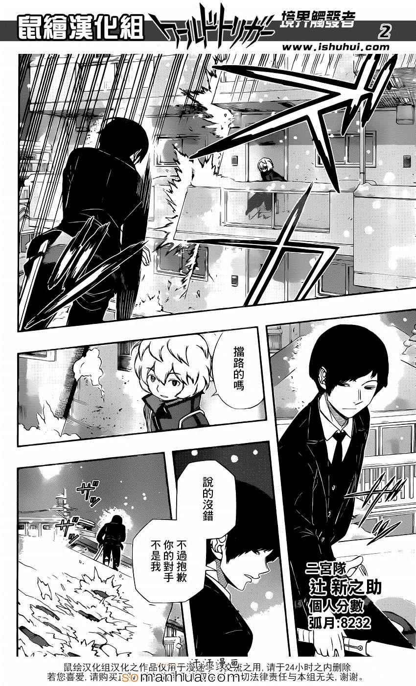 第112话