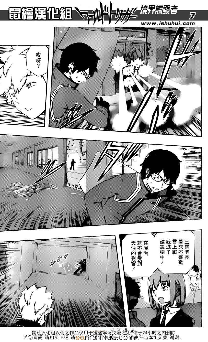 第112话