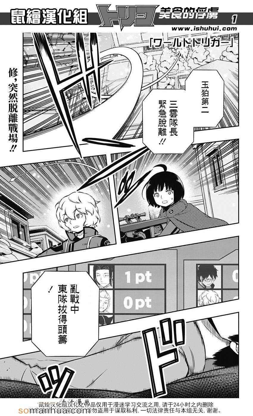 第113话