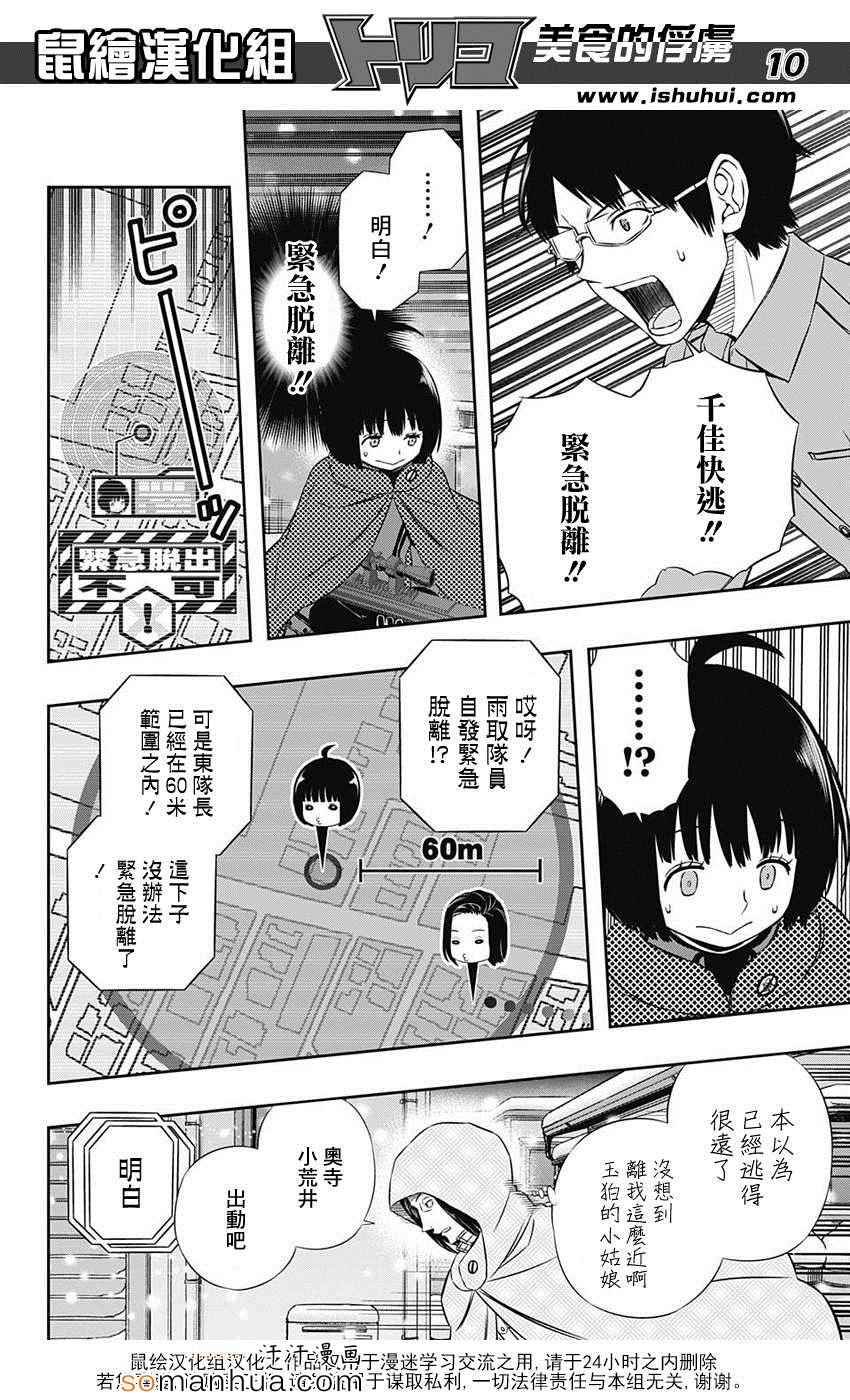 第113话