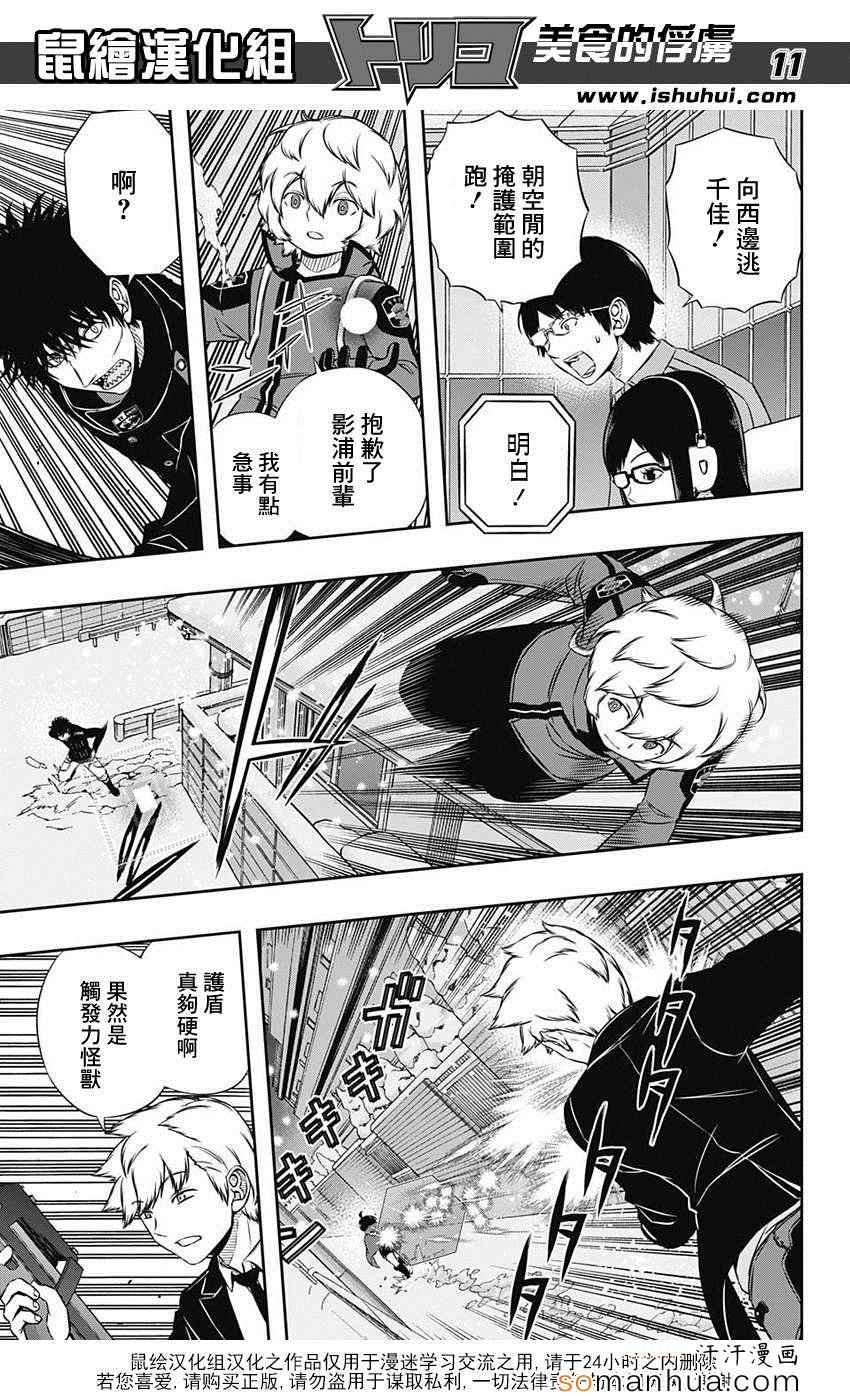 第113话