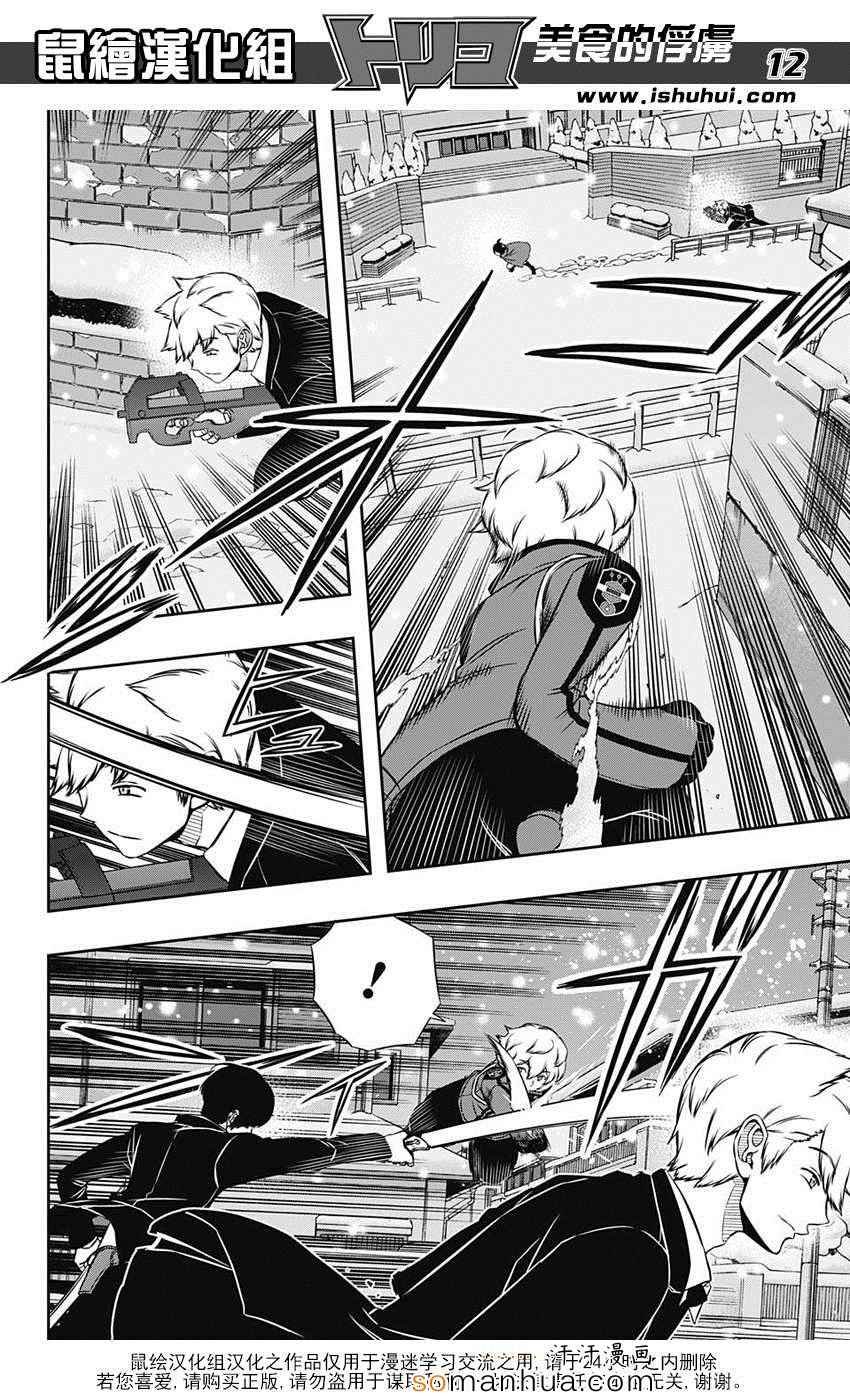 第113话