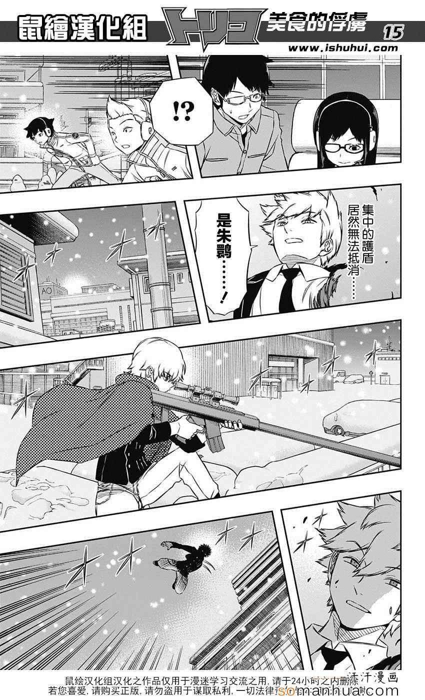 第113话