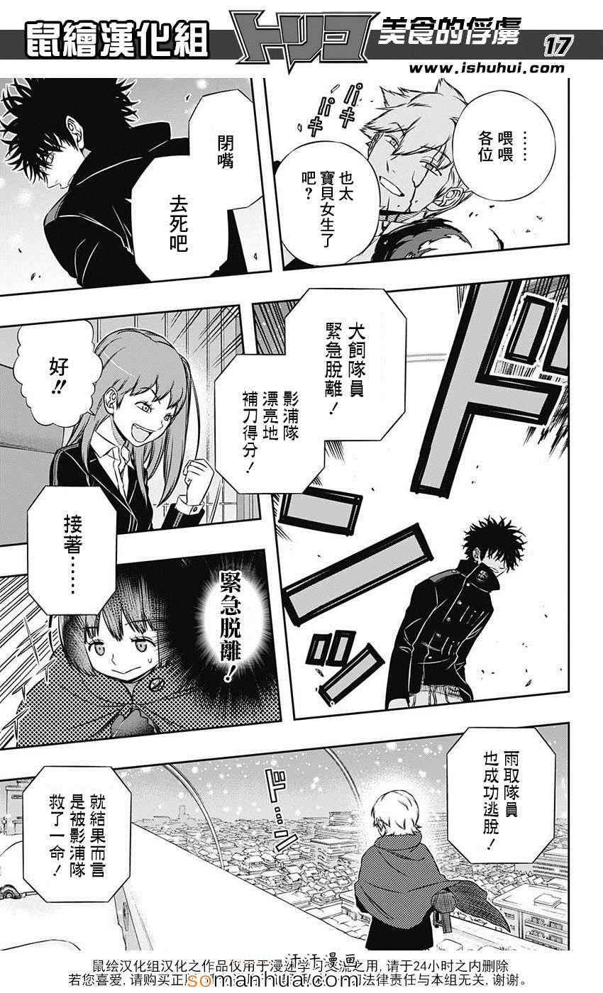 第113话