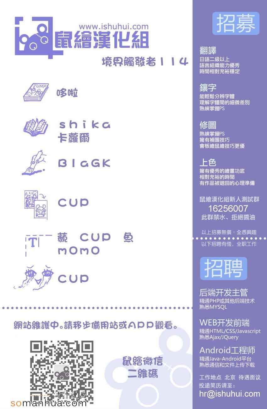 第114话