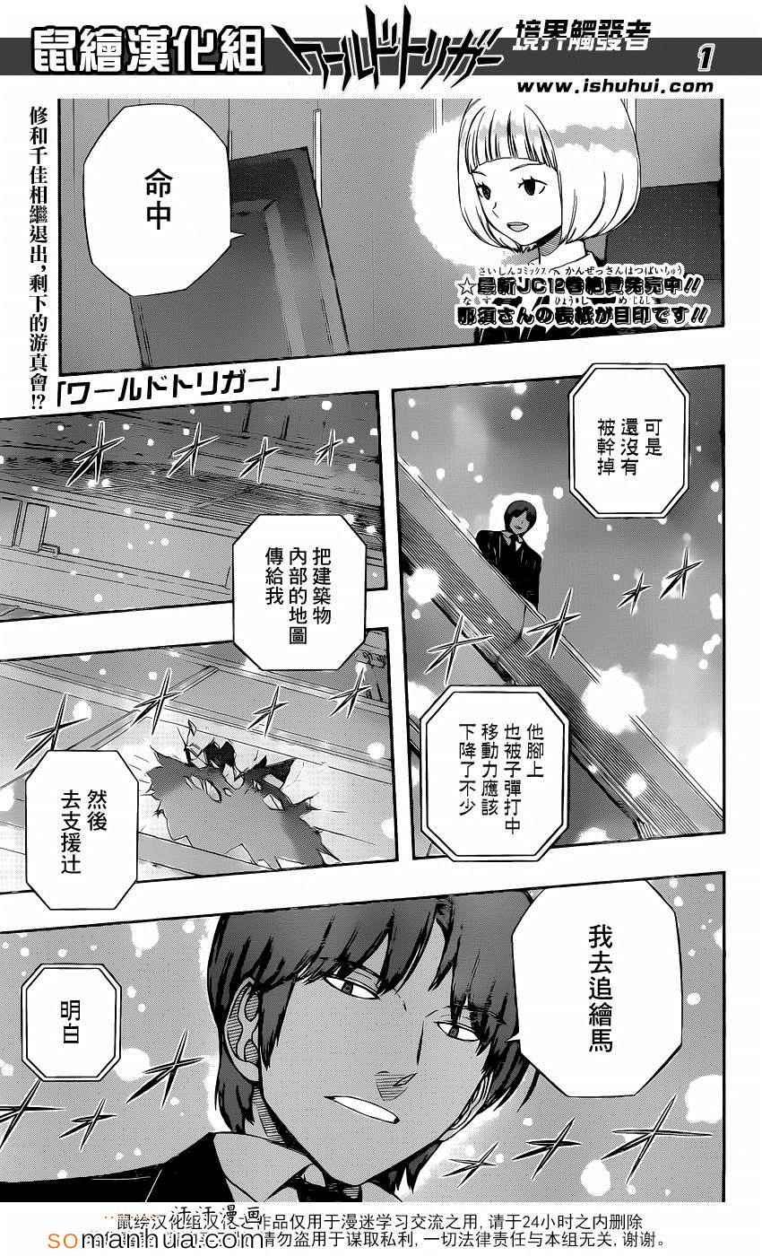第114话