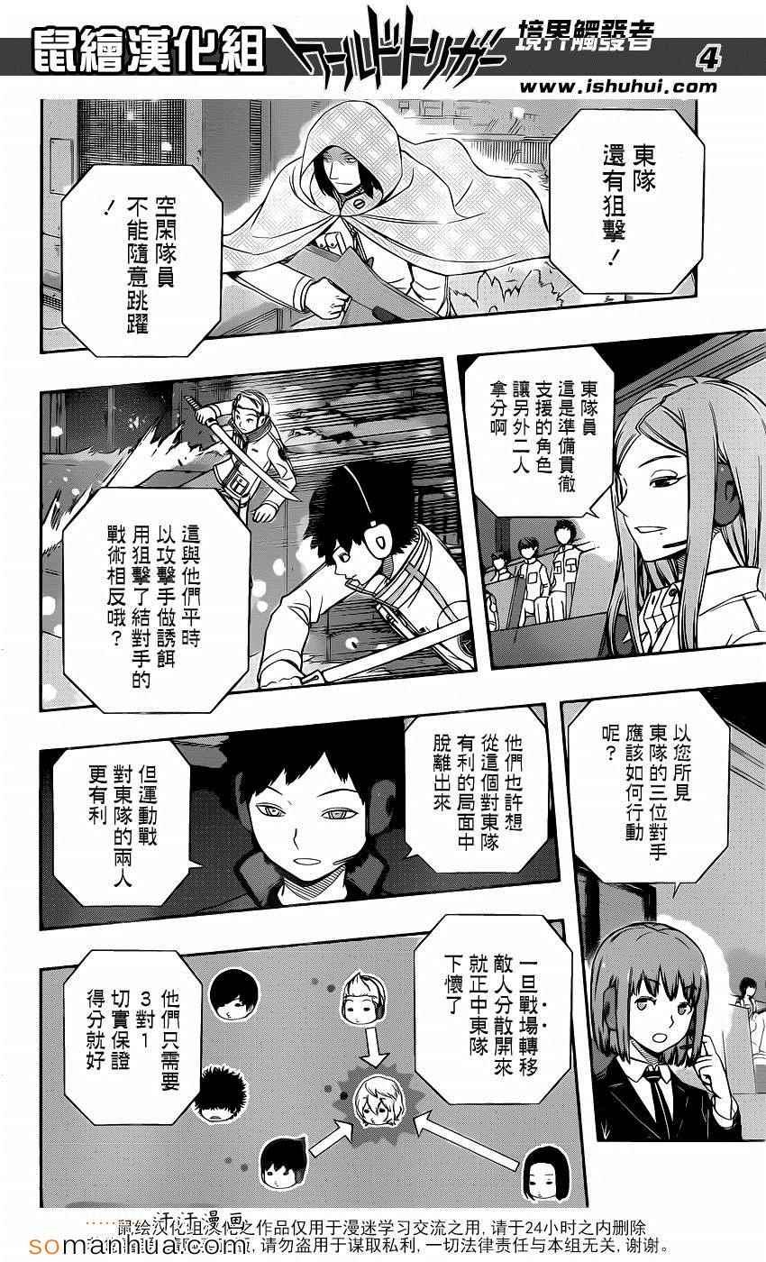 第114话