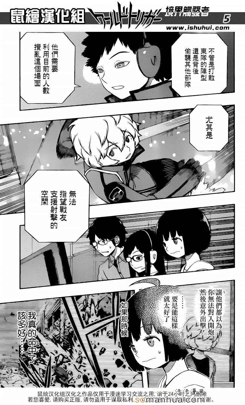 第114话