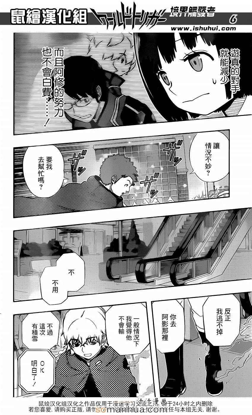 第114话