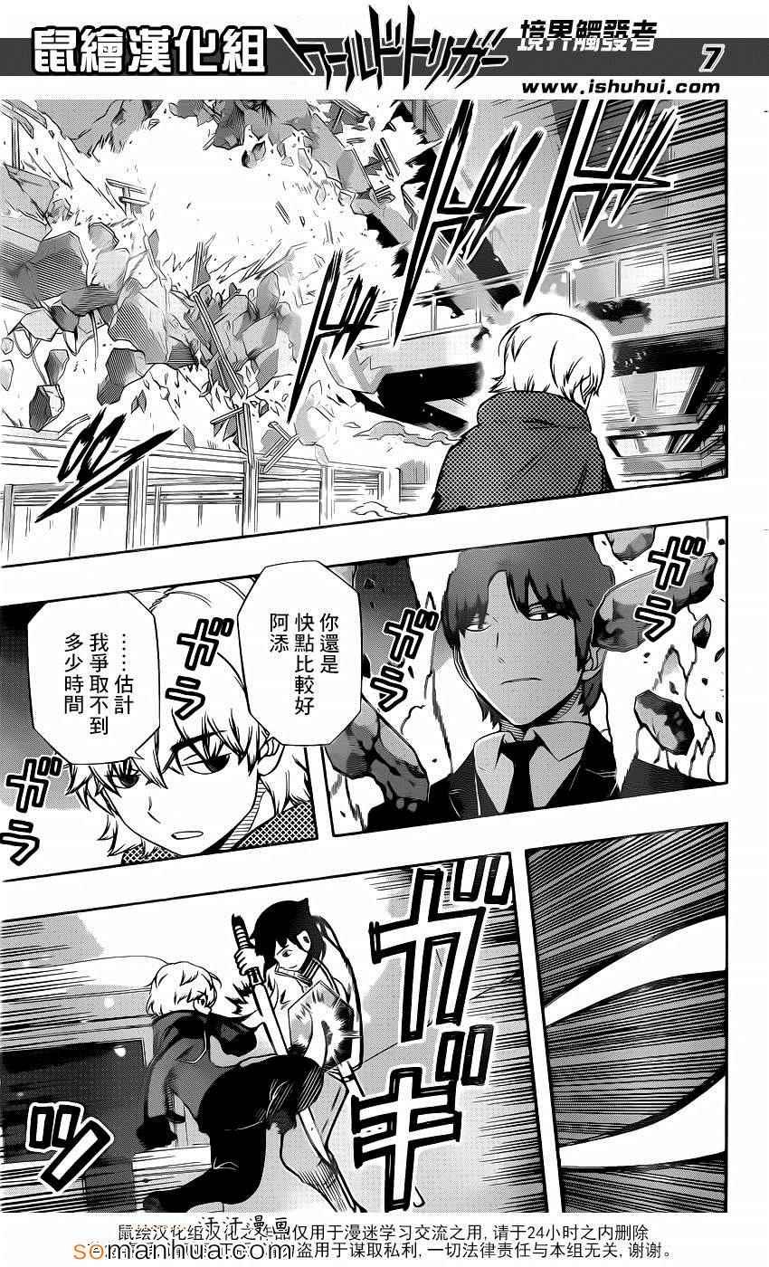 第114话