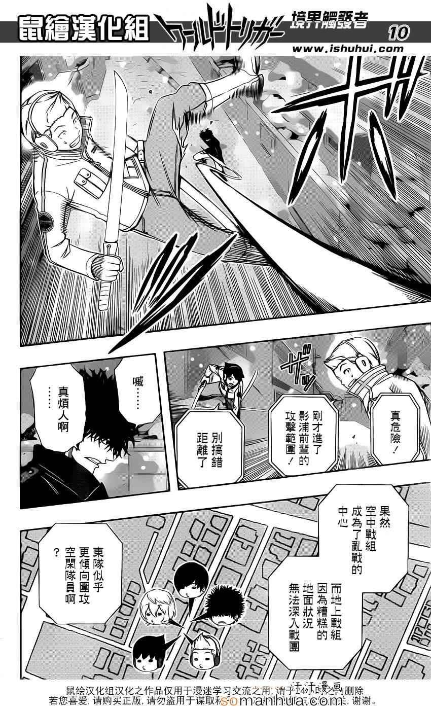 第114话