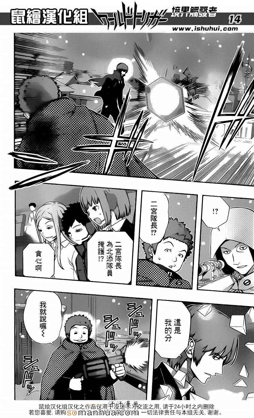 第114话
