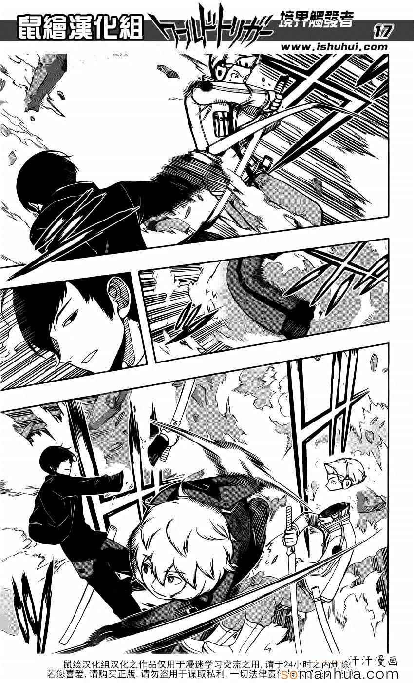第114话