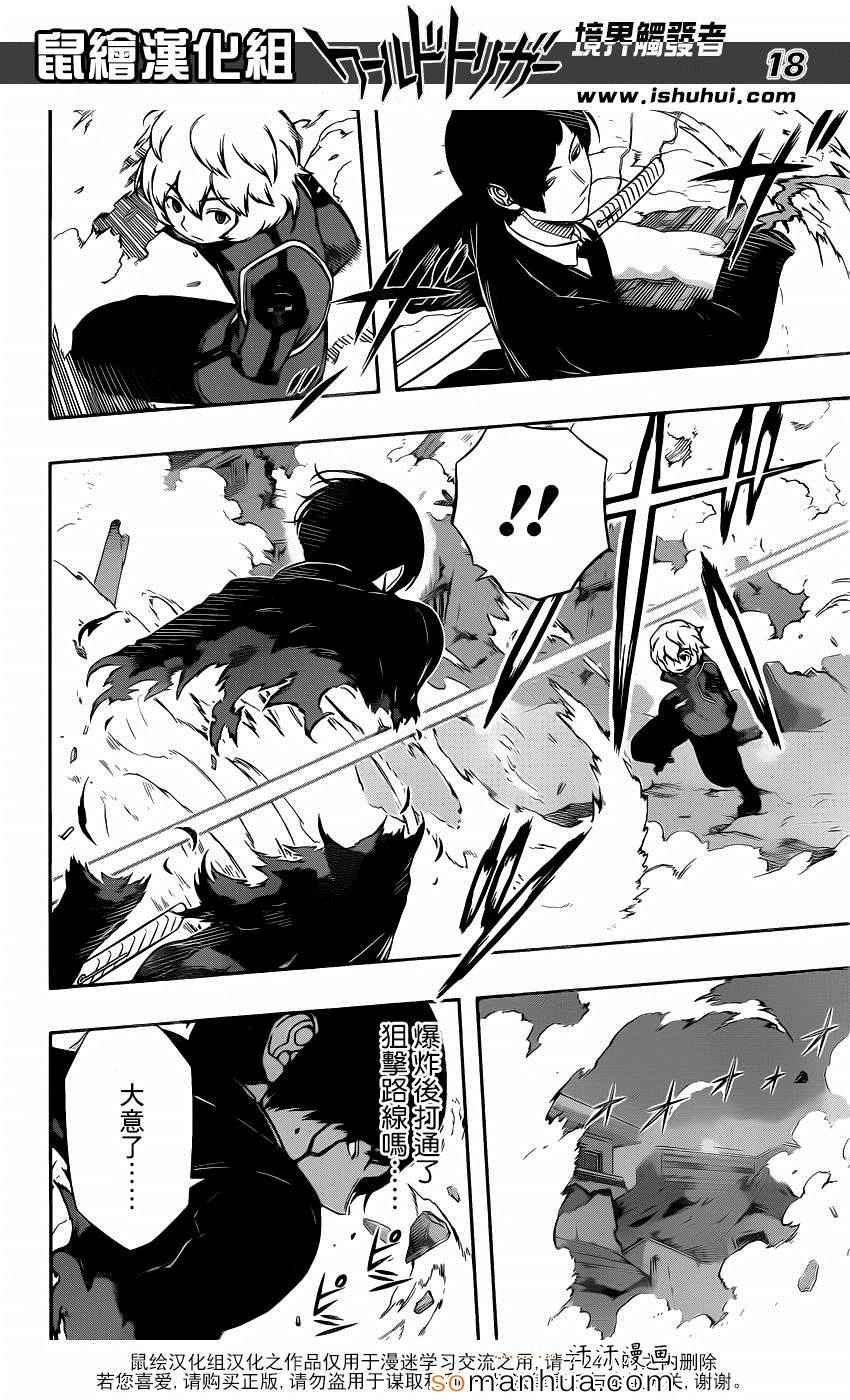 第114话