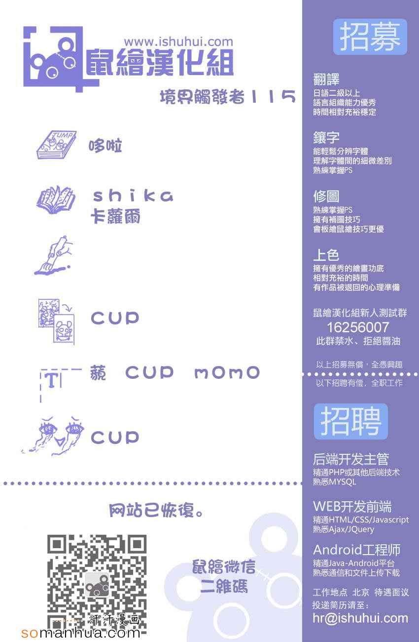 第115话