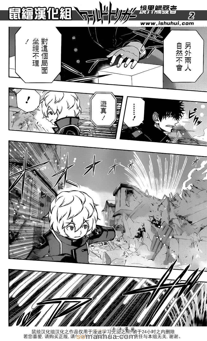 第115话