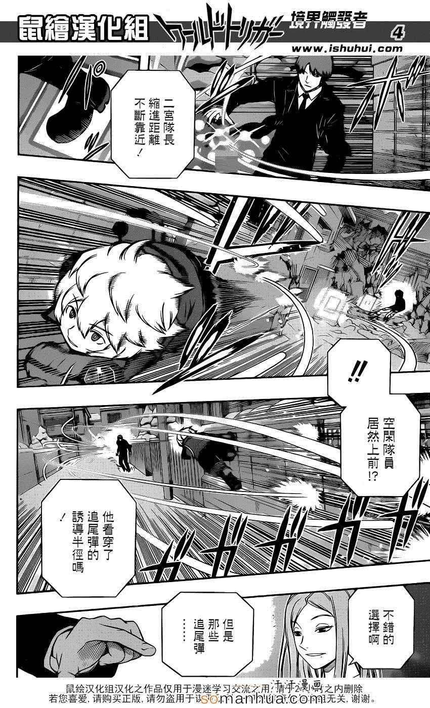 第115话