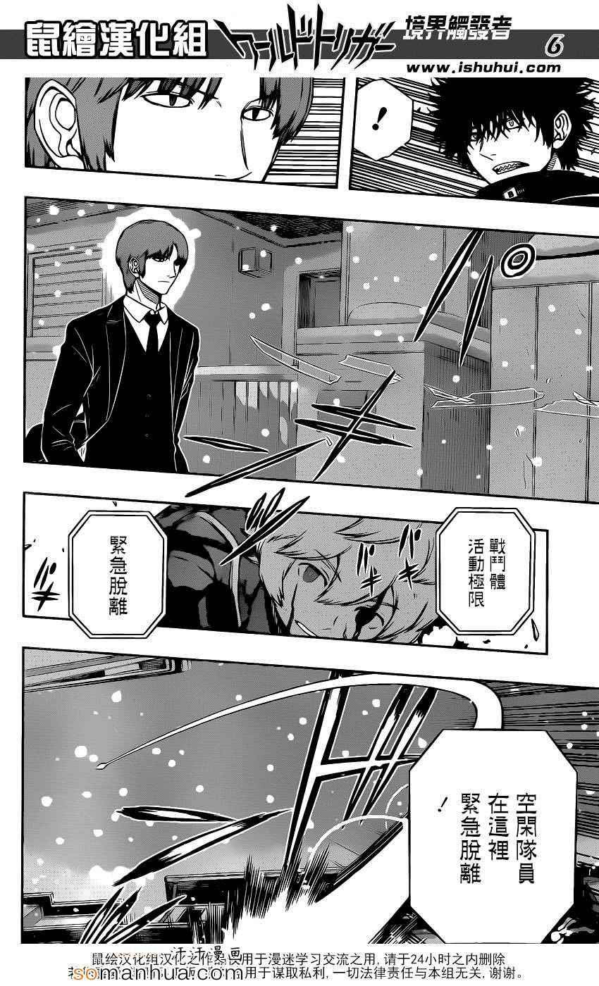 第115话