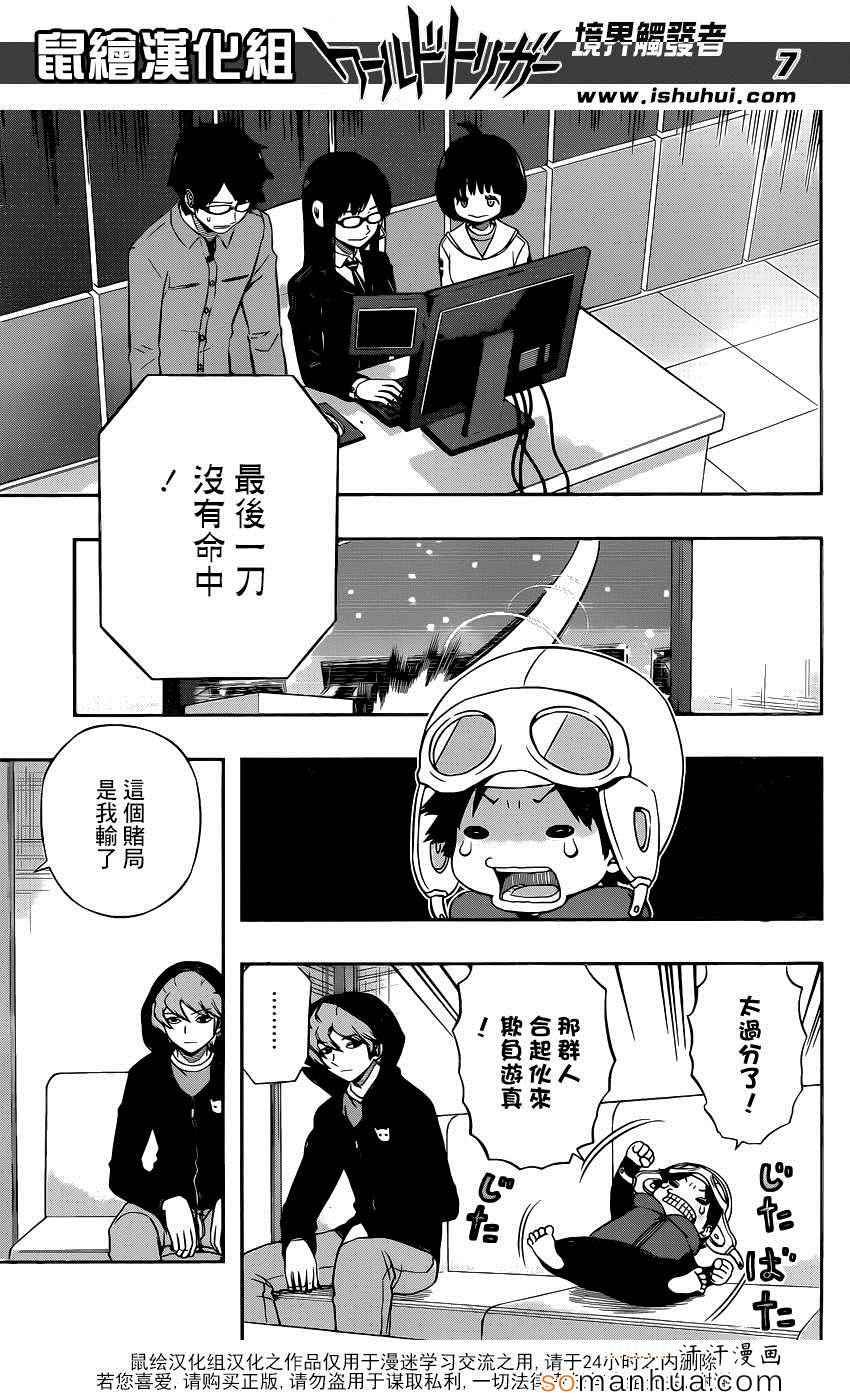 第115话