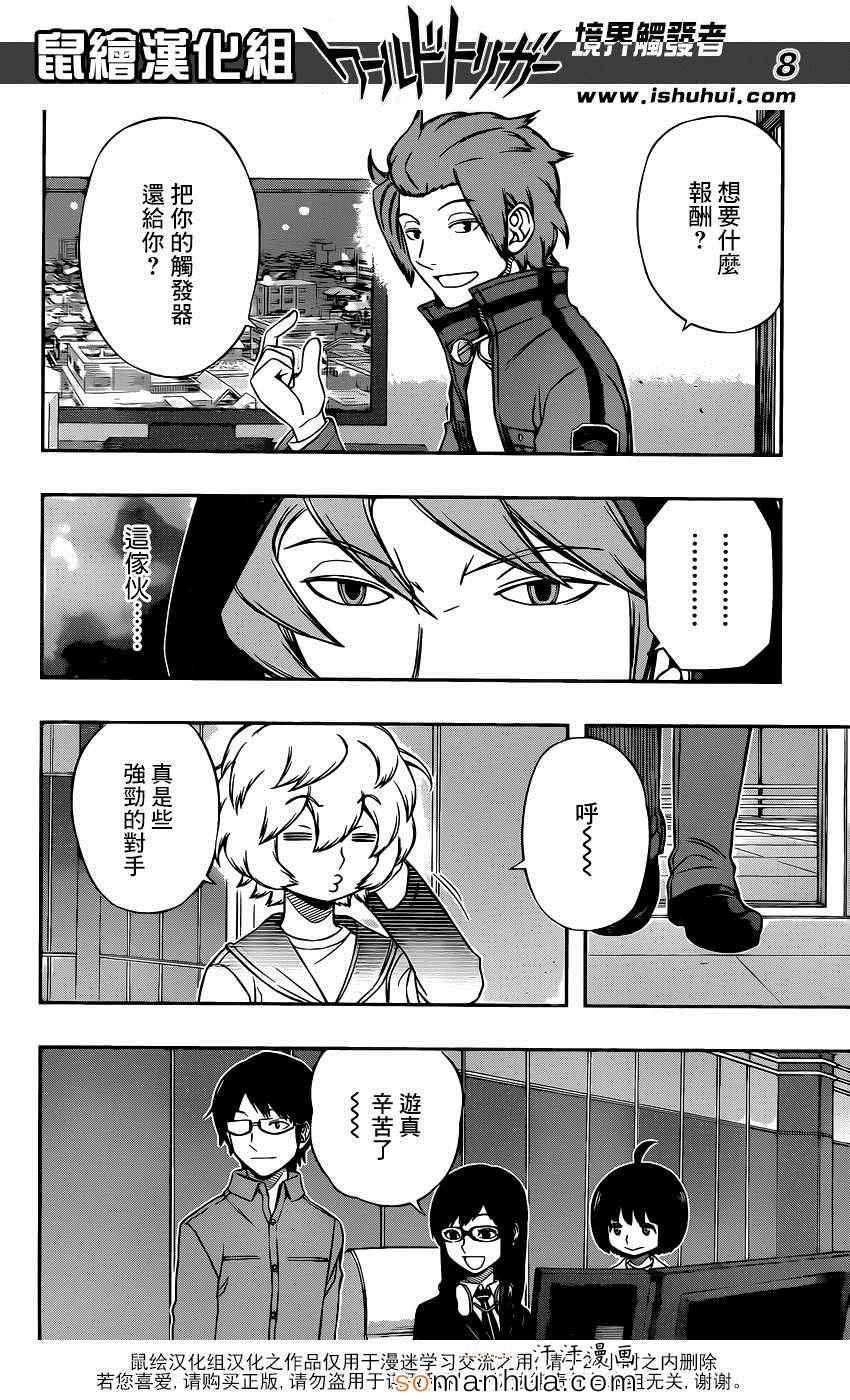 第115话