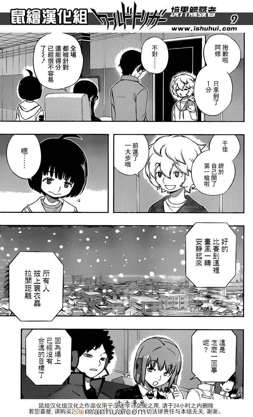第115话