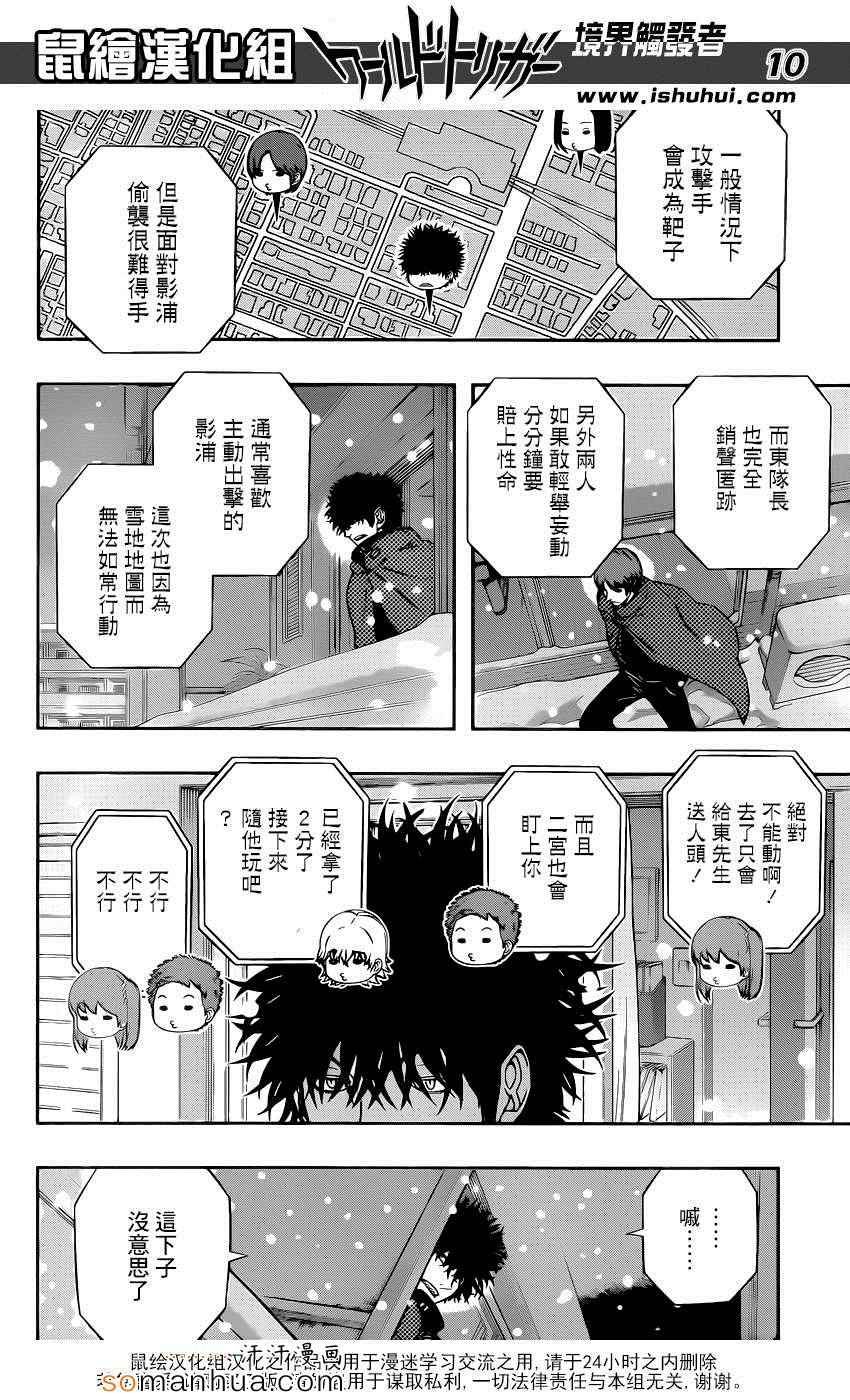 第115话