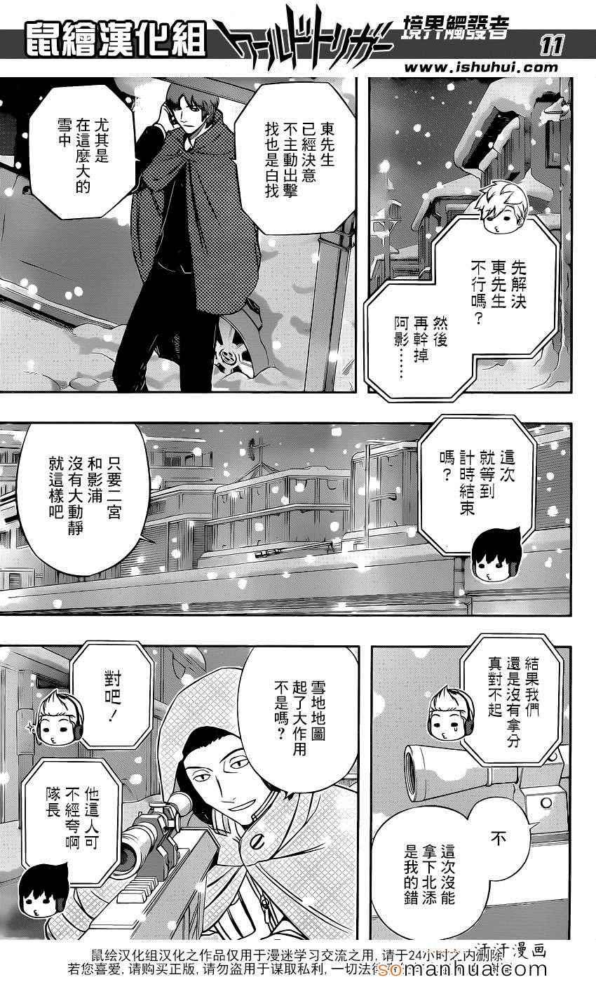 第115话