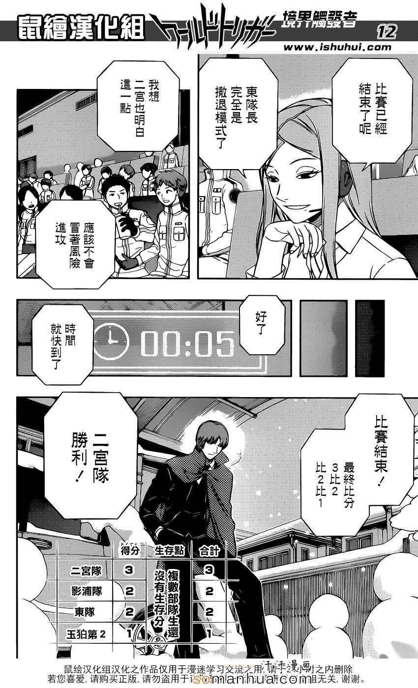 第115话
